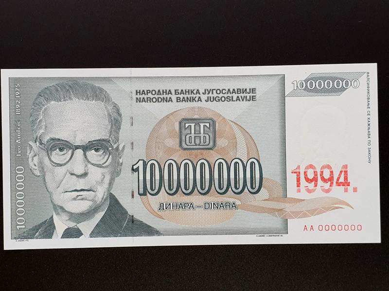 Jugoslavija 10000000 Dinara, 1994 (P-144) AA000000, UNC