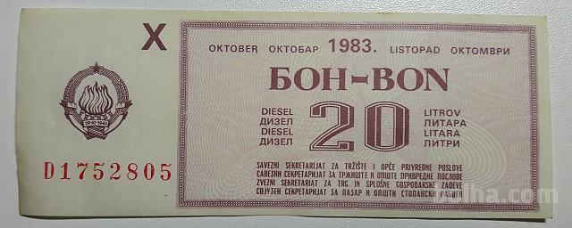 Jugoslavija BON za dizel 20 litrov Oktober 1983