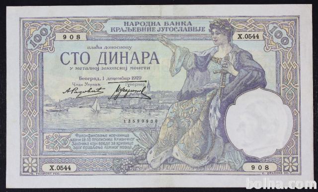 Jugoslavija (Kraljevina) 100 dinara 1929 - Obrenivić - VF/XF