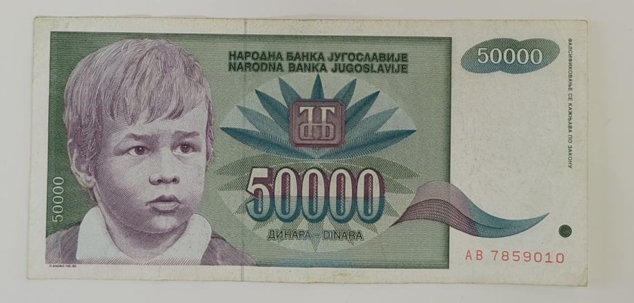 JUGOSLAVIJA  P117a 50000 DINARA 1992