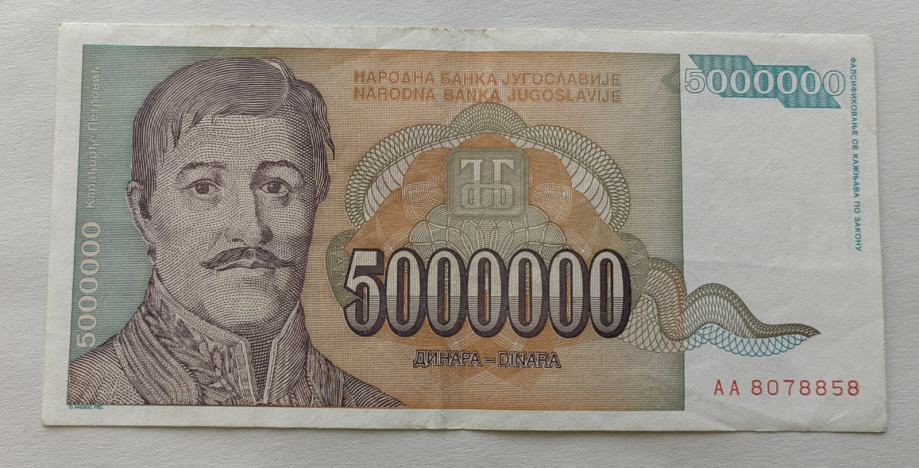5000000 Dinara BOSNIE HERZÉGOVINE 1993 P.156a B76_2106 Billets - Foto 5