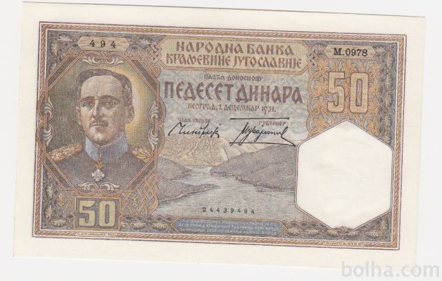 Kraljevina Jugoslavija 50 DIN 1931 UNC