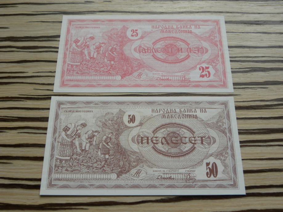 Makedonija 25 ali 50 denari 1992 - UNC