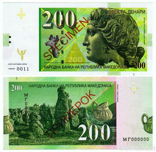 Makedonija, predložek za bankovec 200 denara, DIONIZ, UNC
