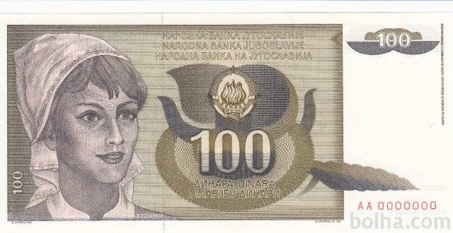 SFR Jugoslavija 100 DIN 1990 UNC zelen neizdan bankovec