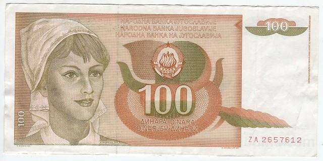 SFR Jugoslavija 100 DIN 1990 VF ZA