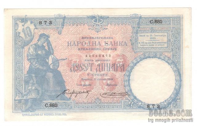 Srbija 10 DIN 1893 XF/aUNC