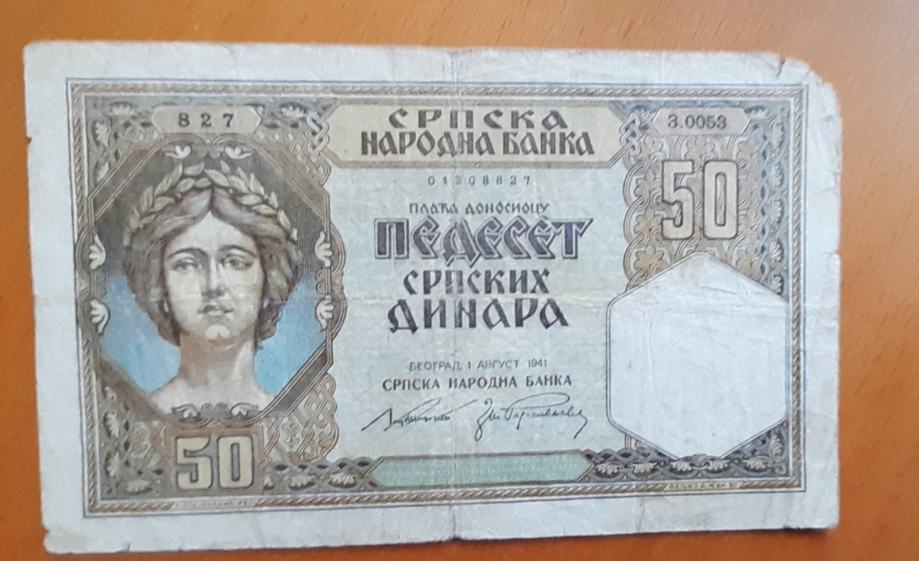 SRBIJA 50 dinara 1941