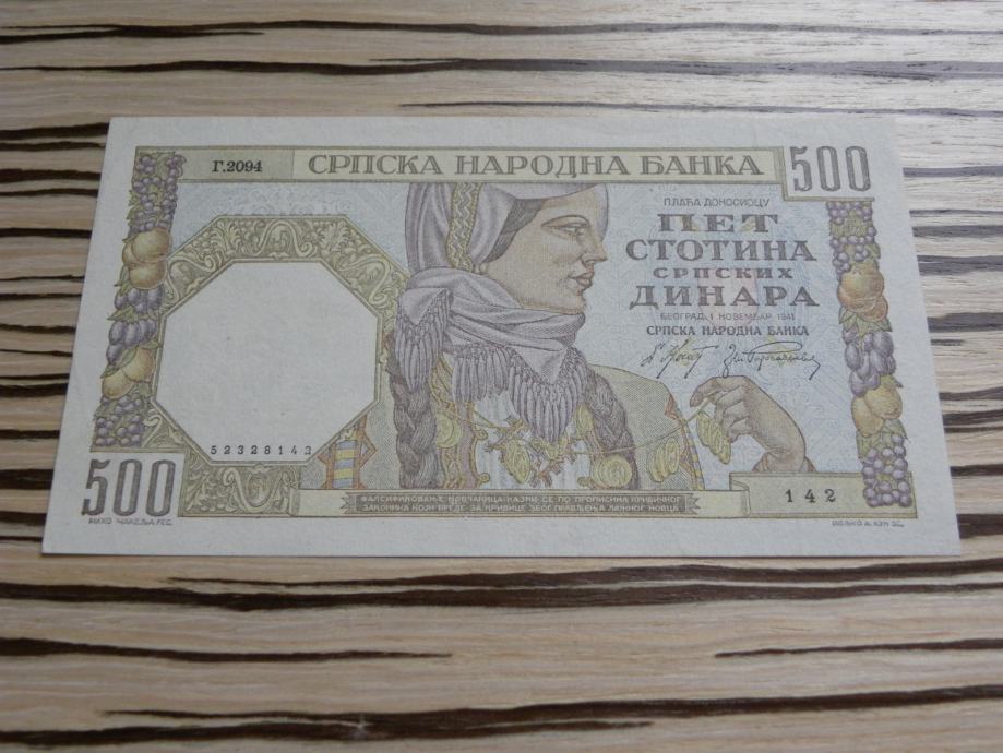 Srbija 500 dinara 1941 (vodni znak ženska)
