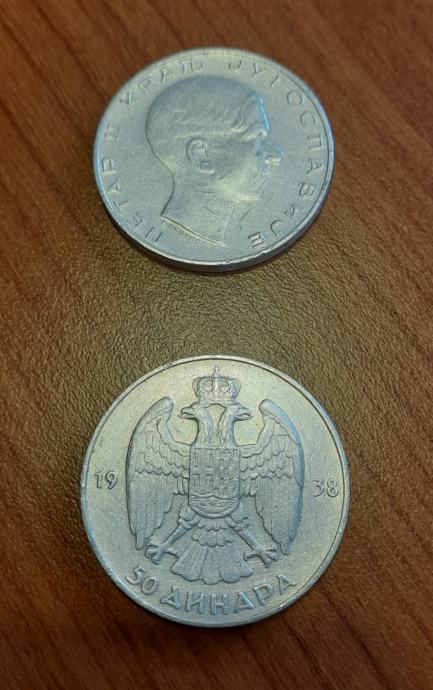 Srebrnik 50 dinara, Petar II.kralj Jugoslavije, 1938