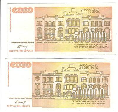 ZR Jugoslavija 500000 1994 s črtico pri podpisu XF/aUNC