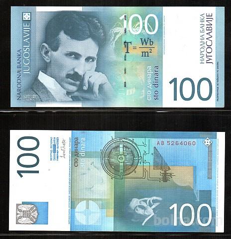 ZRJ, 100 dinara 2000, TESLA,  XF-AU