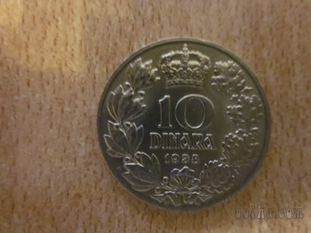 10 dinara 1938