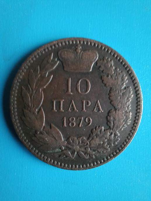 10 para 1879 Srbija
