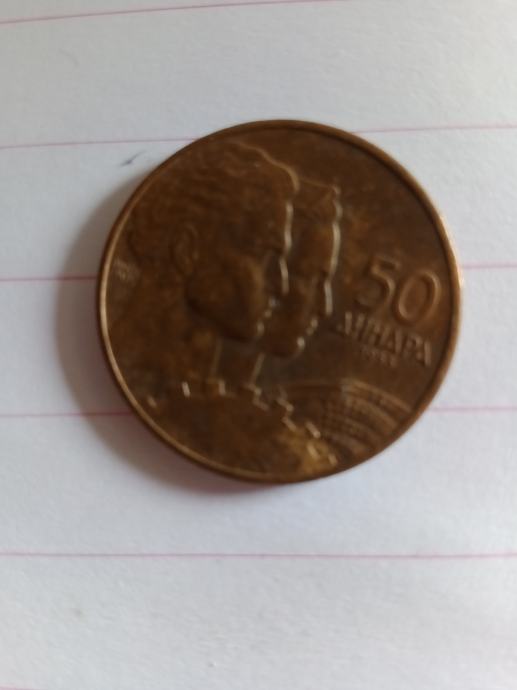 50 dinarjev 1955