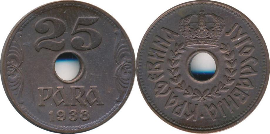 jugoslavija 25 Para 1938 Petar II BUNC