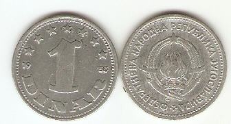KOVANCI 1 dinar 1953 Jugoslavija