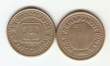 KOVANEC 1 din 1995Jugoslavija