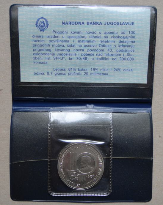 LaZooRo: Jugoslavija 100 Dinarjev Dinara 1985 UNC