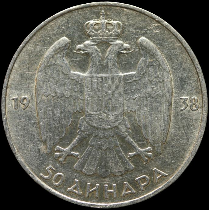 LaZooRo: Jugoslavija 50 Dinara 1938 XF / UNC - srebro
