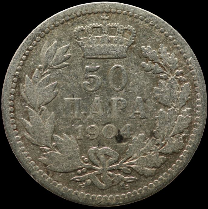 LaZooRo: Srbija 50 Para 1904 VF - srebro