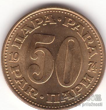 SFR Jugoslavija kovanci 1953 - 1991