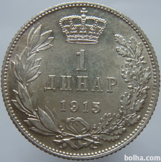 Srbija 1 Dinar 1915 UNC - Srebro