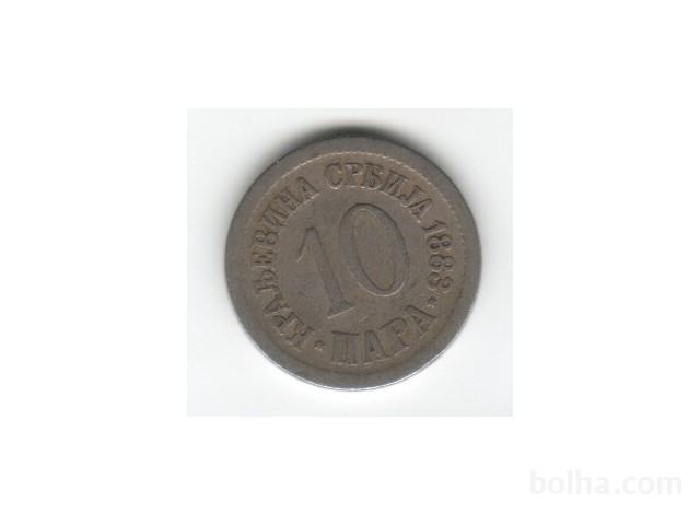 Srbija 10 par 1883 VG