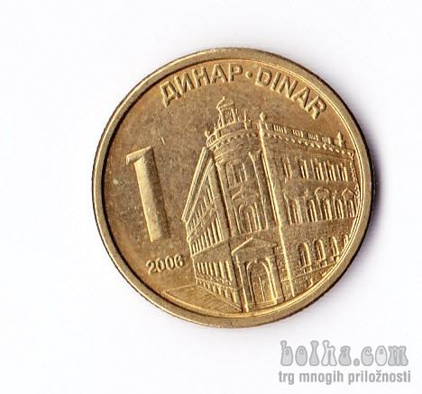 SRBIJA kovanec - 1 dinar 2006