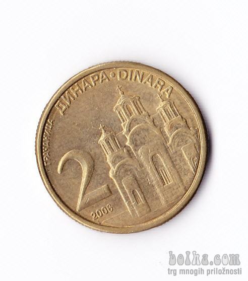 SRBIJA kovanec - 2 dinara 2006