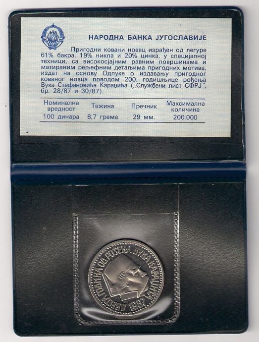 VUK, 100 din 1987, UNC, original bančno pakiranje