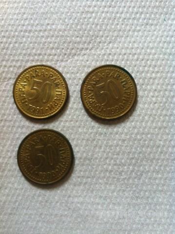 Yugoslavija, kovanec 50 para, naprodaj