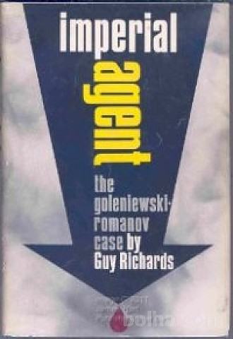 Agent imperija - primer Goleniewski-Romanov