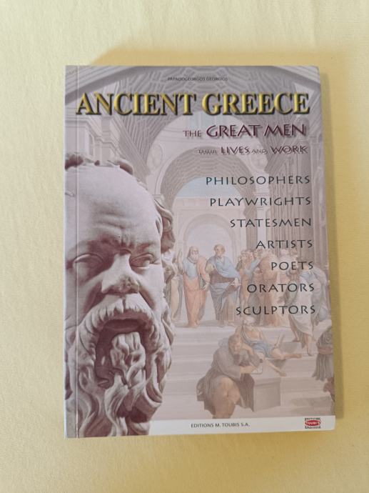 ANCIENT GREECE : THE GREAT MEN (Papadogeorgos Georgios)