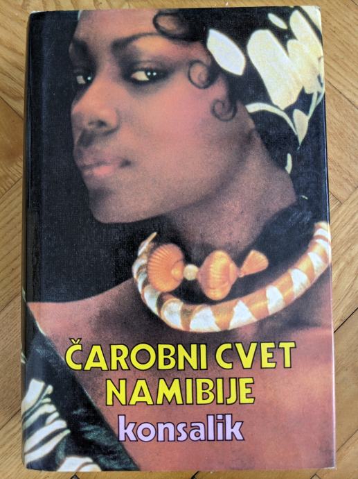 Heinz Konsalik: Čarobni svet Namibije/roman 468 strani