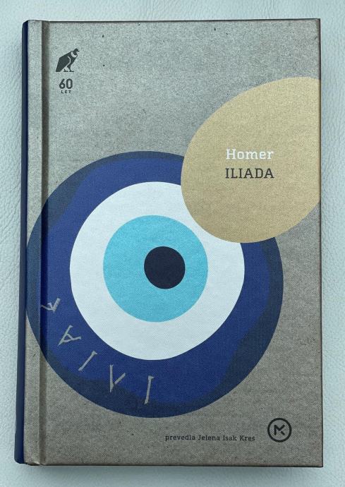 Iliada / Homer