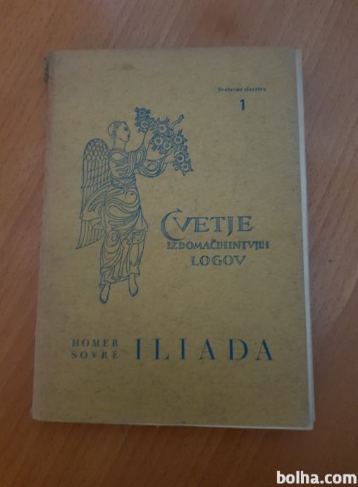ILIADA (Homer)
