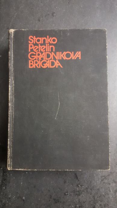 knjiga Gradnikova brigada, Stanko Petelin