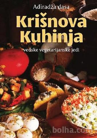 Knjiga: Krišnova kuhija – Vedske vegetarijanske jedi