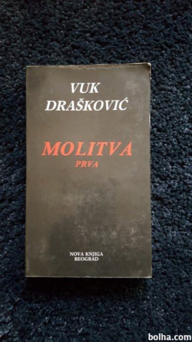 KNJIGA Molitva prva - Vuk Drašković