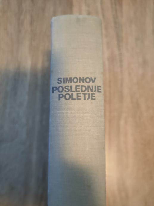 Konstantin Simonov: Poslednje poletje (1976)