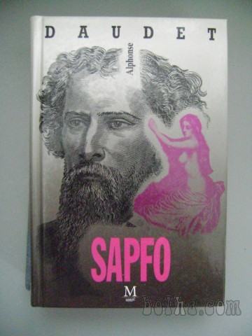 SAPFO - ALPHONSE DAUDET