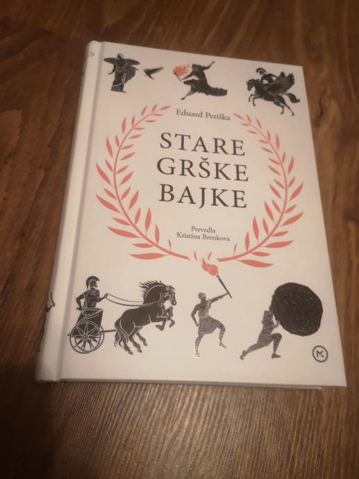 stare-gr-ke-bajke-peti-ka