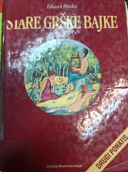 peti-ka-stare-gr-ke-bajke