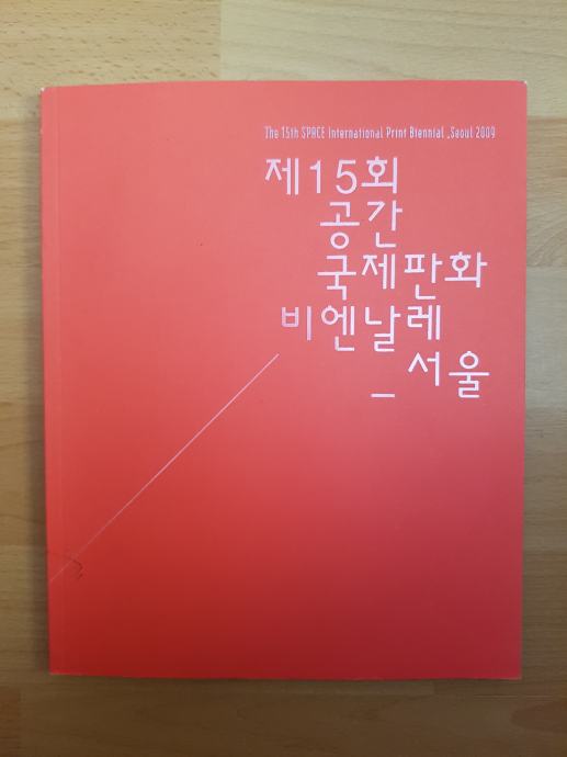 The 15th space international print biennial Seoul Ptt častim :)