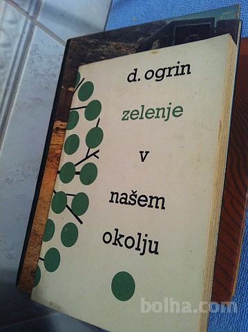 Zelenje v našem okolju, Dušan Ogrin, 1964, naprodaj