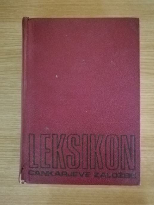 Leksikon Cankarjeve založbe  (1973)