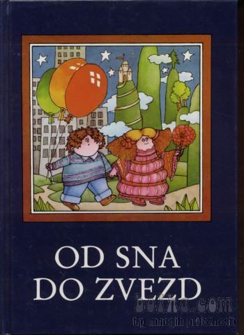Od sna do zvezd 2 - Ognjanović,BG1984, Antologija jugoslovanske mla...