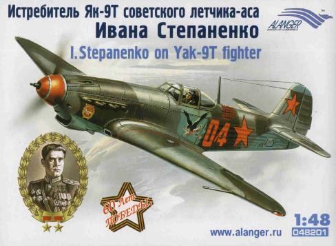 Maketa letala  Alanger (ex ICM) 48201 Yak-9T z dodatki v merilu 1/48: