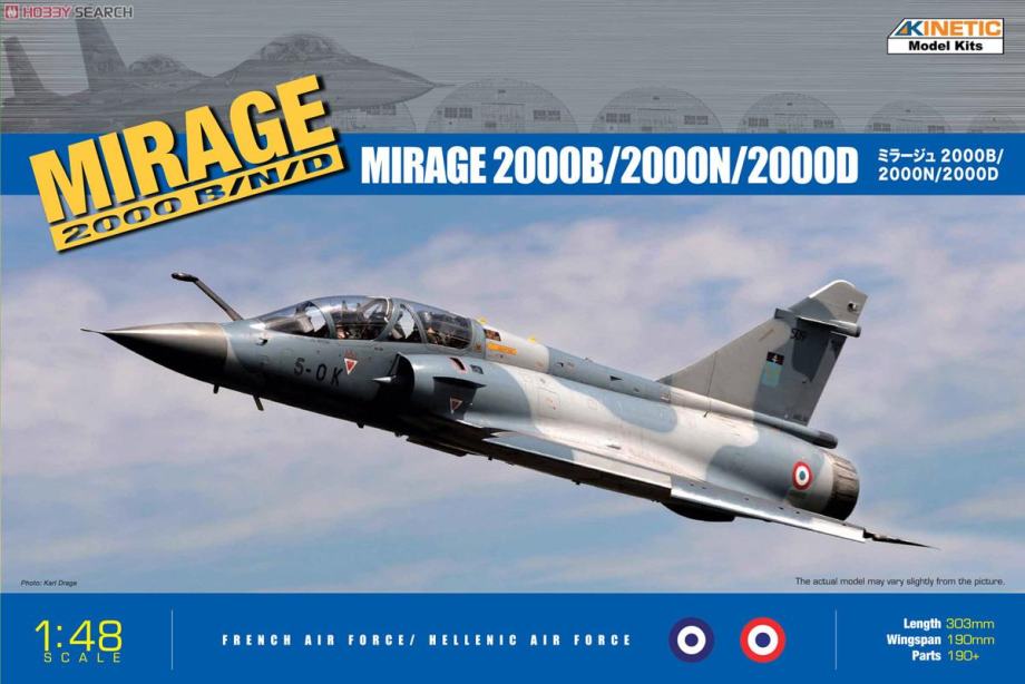 Maketa letala Kinetic 48032 Mirage 2000B / 2000N / 2000D